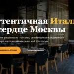 Создать сайт с помощью ИИ — Платформа для создания сайта Wvibe