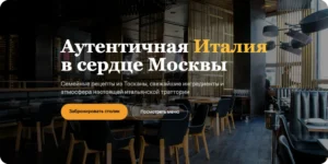 Создать сайт с помощью ИИ — Платформа для создания сайта Wvibe