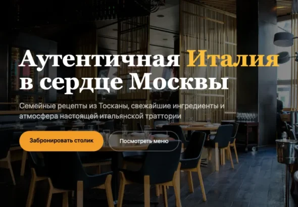 Создать сайт с помощью ИИ — Платформа для создания сайта Wvibe