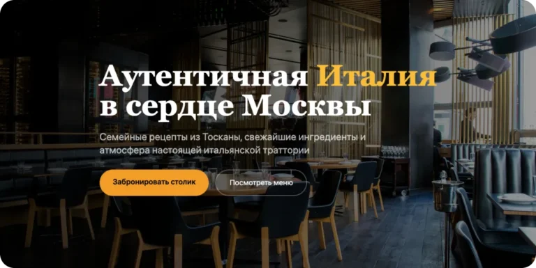 Создать сайт с помощью ИИ — Платформа для создания сайта Wvibe