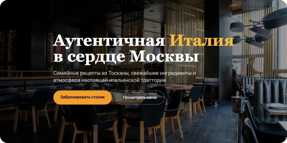 Создать сайт с помощью ИИ — Платформа для создания сайта Wvibe