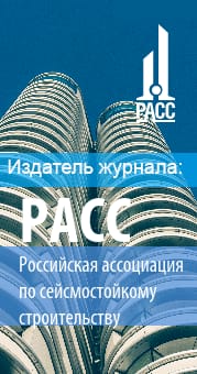Прогнозирование осадки грунтов при строительстве объектов наземной инфраструктуры космодромов при помощи информационных систем